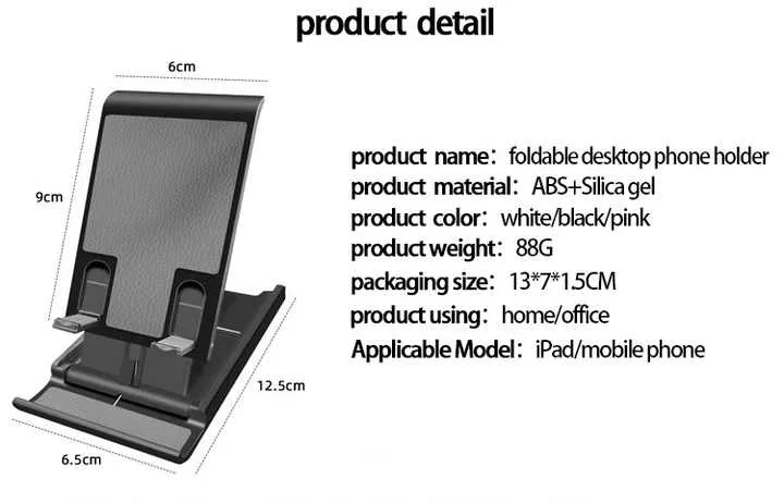 plastic cell phone holder . حامل جوّال بلاستيكي